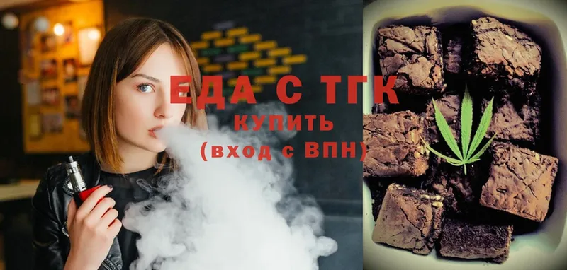 гидра маркетплейс  Дно  Canna-Cookies конопля  продажа наркотиков 