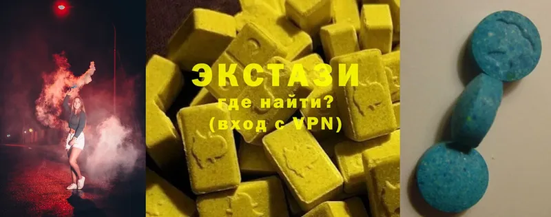 Ecstasy 300 mg  хочу   Дно 