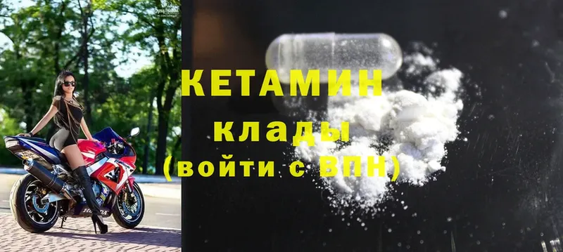 OMG ССЫЛКА  Дно  Кетамин ketamine  где найти наркотики 