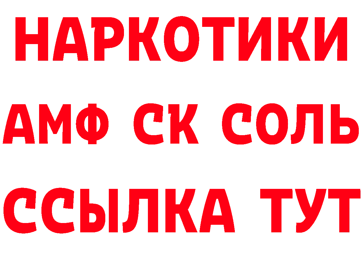 КЕТАМИН VHQ зеркало нарко площадка OMG Дно